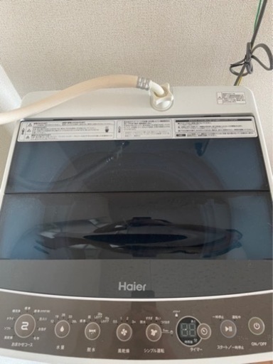 コンパクト洗濯機