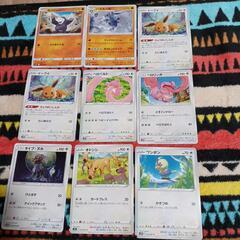③38-5ポケモンカード小古９枚まとめ出品