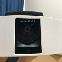 popIn Aladdin2（ポップイン アラジン） とアラジンコネクター(箱あり