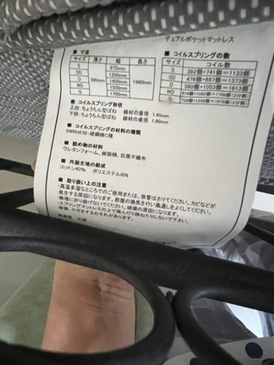 中古のベッド売ります