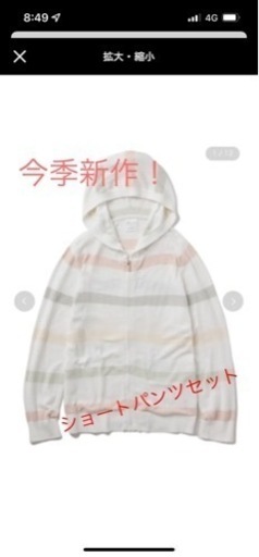 スムーズィー5ボーダー