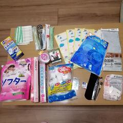 ★追加しました★開封済み等の日用品まとめて