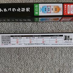 また、値下げしました❗エコリカLED40W型直管型昼白色2本❗の画像