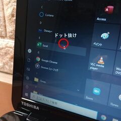 ※※8/19フリマサイトで売却済み※※73 東芝 セレロンDualCore847 メモリ4GB WEBカメラ 五所川原まで来て頂ける方限定の画像