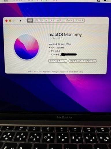 本日限り！　MacBook Air  M1チップ　2020  