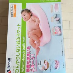 ひんやりしないお風呂マット（新生児～６か月）の画像