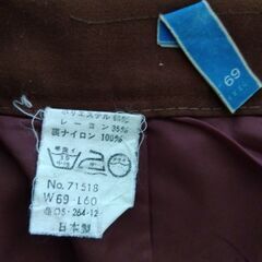 昭和レトロ　春秋スカート１８の画像