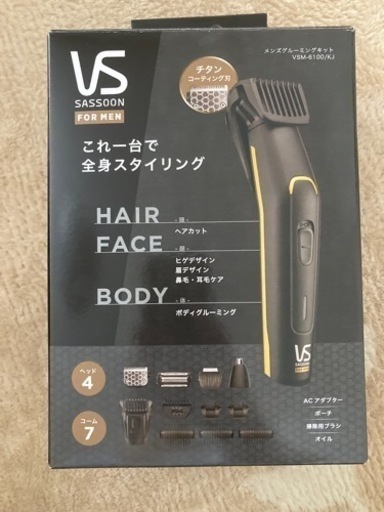 ミニバリカン 全身使えます！