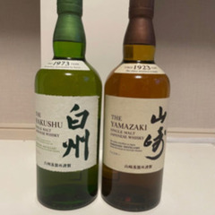 サントリー　山崎+白州　ウイスキー　2本セット