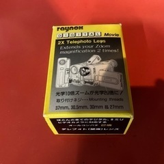 レイノックス　2倍テレフォト　望遠レンズ