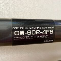 Daiwa　カーボウィスカーパワーメッシュファントム　9FT　ルアーロッドの画像