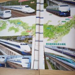 図鑑　新幹線　のりものの画像