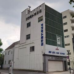 『小山駅まで徒歩約4分!!四階建て商業ビル!!店舗＆事務室＆住宅...