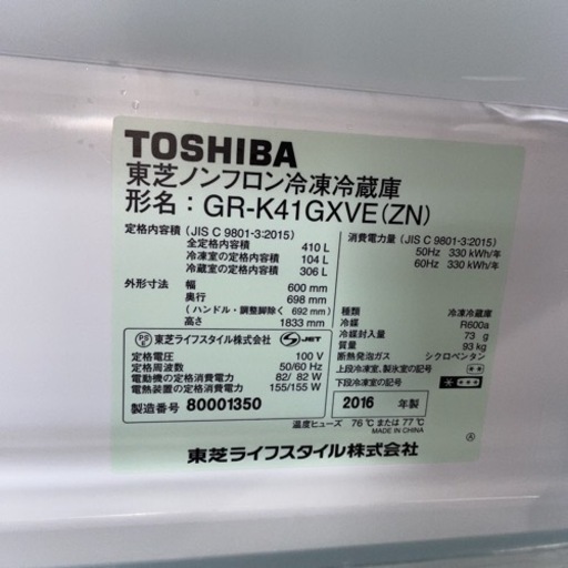 GR-K41GXVE(ZN)