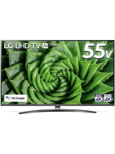 液晶テレビ LG 55UN8100PJA
