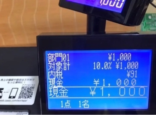 CASIO 　 レジスター 　 SR-S4000美品です　スマホ連携　4496