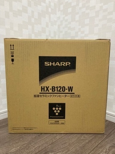 SHARP HX-B120-W 2012年購入