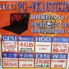 ノートPC 