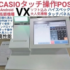 CASIO　レジスター　VX-100中古品　タッチ操作　Andr...