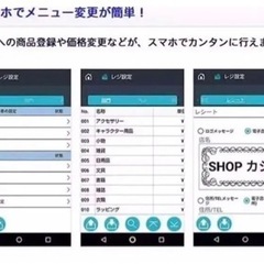 CASIO 　 レジスター　SR-C550美品　4の画像