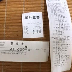 CASIO　レジスター　SR-C550美品　0017の画像