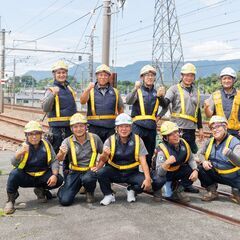 線路保守作業スタッフ募集！の画像