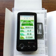 ユピテルゴルフナビゲーションの画像