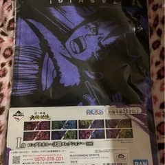 ワンピース　タオル