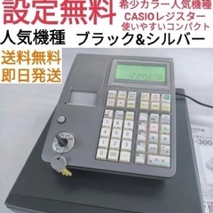 カシオ レジスターの中古が安い！激安で譲ります・無料で