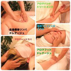 ◆11月生受講募集◆
