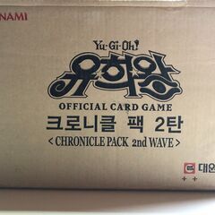 遊戯王韓国版 クロニクルパック 2nd.WAVE  60BOX