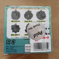 鬼滅の刃 トレーディング メタル漢字キーホルダー 
胡蝶しのぶの画像
