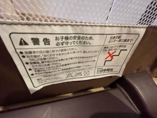 日本育児　おくだけとおせんぼうM