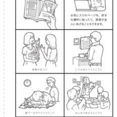 ☆人生はニャンとかなる！☆の画像