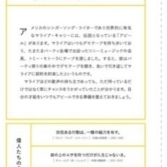 ☆人生はニャンとかなる！☆の画像