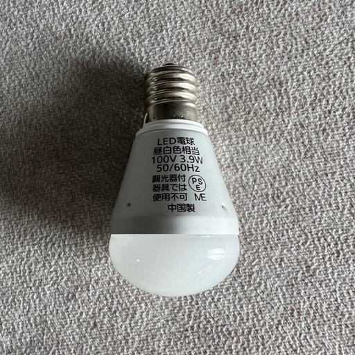 Panasonic LED電球 E17 14個セット