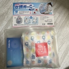 抱っこ紐、ベビーカー用空調ファン