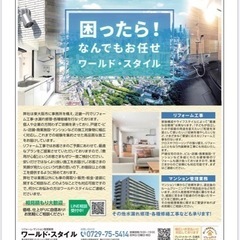 弊社産経新聞さんにて掲載させて頂きました。