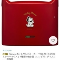 決まりました、の画像