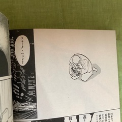 お値下げしました　ギャラリーフェイク　1〜25 27〜28の画像