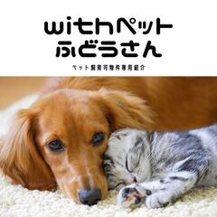 🐶ペットと素敵な生活を🐱【北区・1DK】【最寄駅▶︎平安通】【1...
