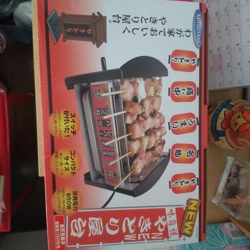 やきとり屋台