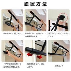 【決まりました】懸垂バーの画像