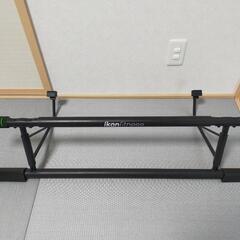 【決まりました】懸垂バーの画像