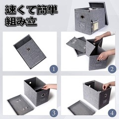 ⭐️収納ボックス⭐️ 2個セット 複数購入可能 折りたたみ式 組み立てありの画像