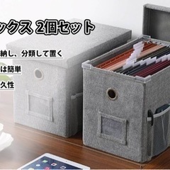 ⭐️収納ボックス⭐️ 2個セット 複数購入可能 折りたたみ式 組み立てありの画像