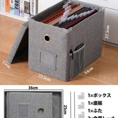 ⭐️収納ボックス⭐️ 2個セット 複数購入可能 折りたたみ式 組み立てありの画像