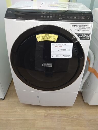 ★180日間長期保証★ HITACHI　BD-ＳＸ110Ｆ ドラム電気洗濯乾燥機 11/6kg 年式2021年製 動作確認／クリーニング済み KJ821