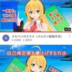YouTube一緒にやりませんか？