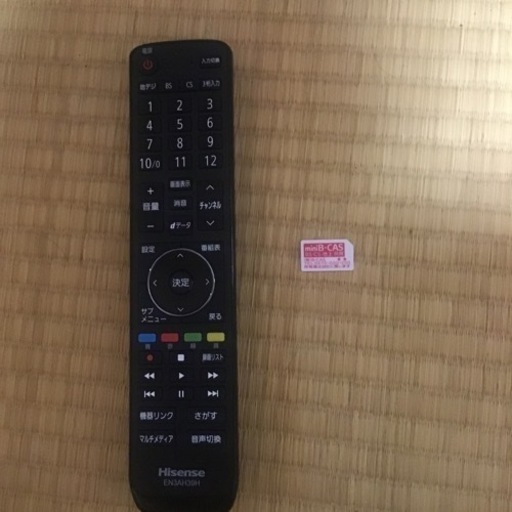50f60eハイセンス50インチテレビ